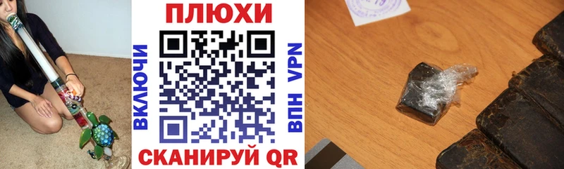 Хочу наркоту Новоалександровск omg ссылка A-PVP Лсд 25 МАРИХУАНА Героин Кокаин