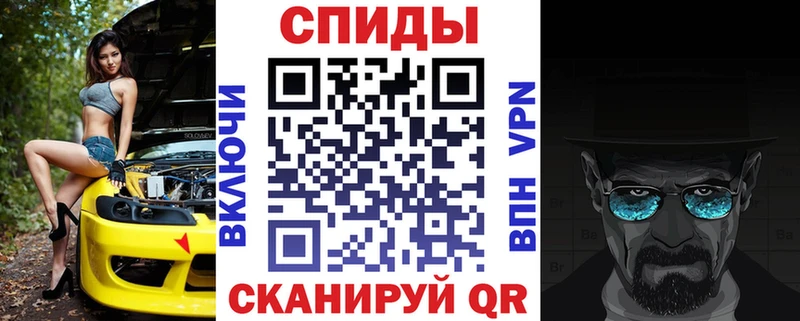 где продают наркотики  Новоалександровск  АМФ VHQ 