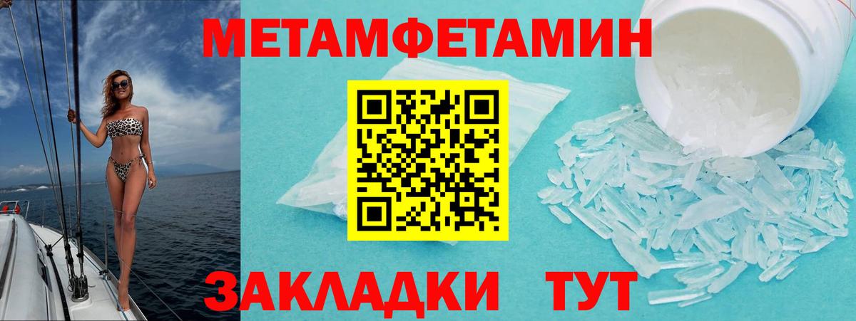 Амфетамин Розовый Новоалександровск