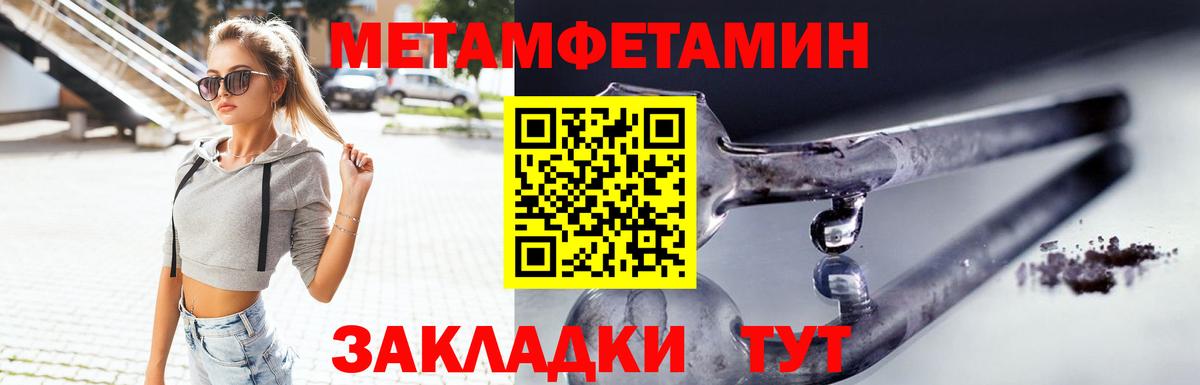 Новоалександровск  АМФ 97%  Вход с VPN 