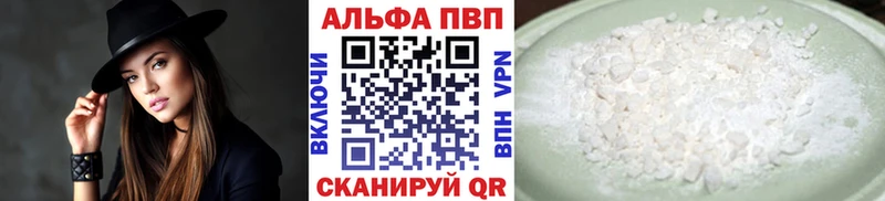 цена   Новоалександровск  APVP крисы CK 