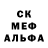 MDMA crystal Mari Rumyantseva