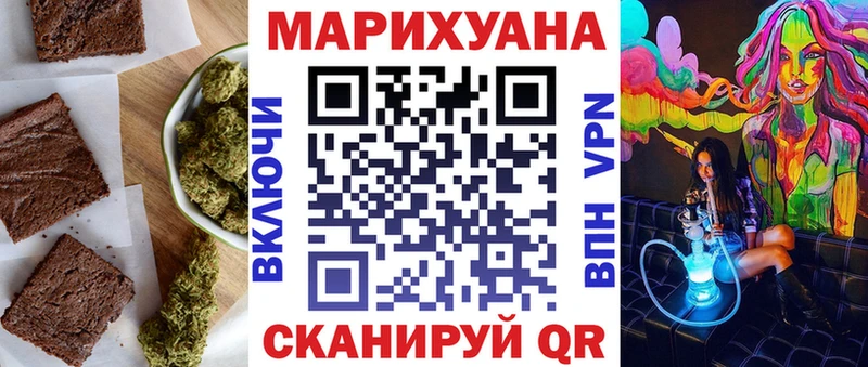 мега ONION  Новоалександровск  Печенье с ТГК марихуана 