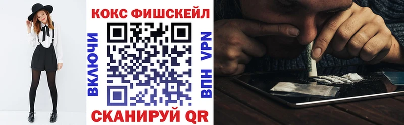 купить наркоту  ссылка на мегу вход  КОКАИН 98%  Новоалександровск 