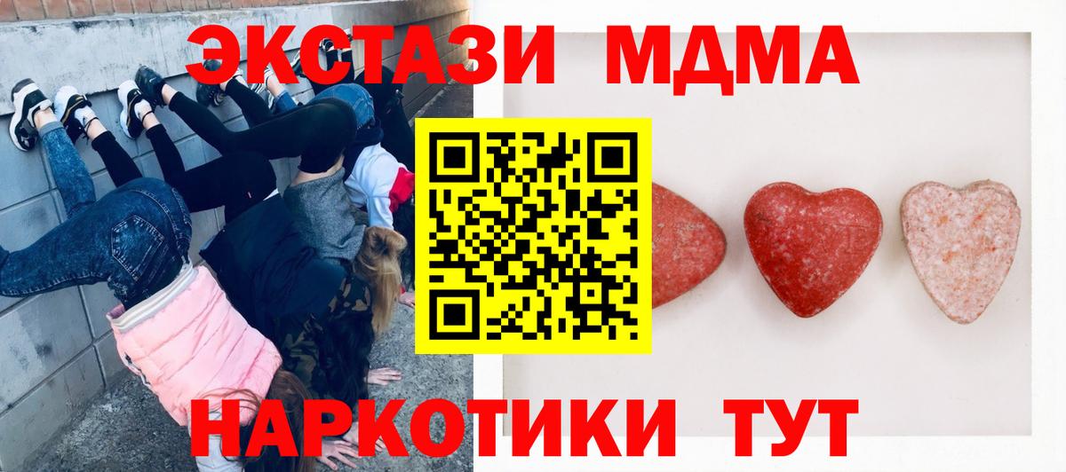 Новоалександровск  Ecstasy 99%  ОМГ ОМГ ТОР  Экстази  Экстази louis Vuitton  Вход с VPN 