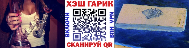 ГАШИШ VHQ  даркнет сайт  Новоалександровск 