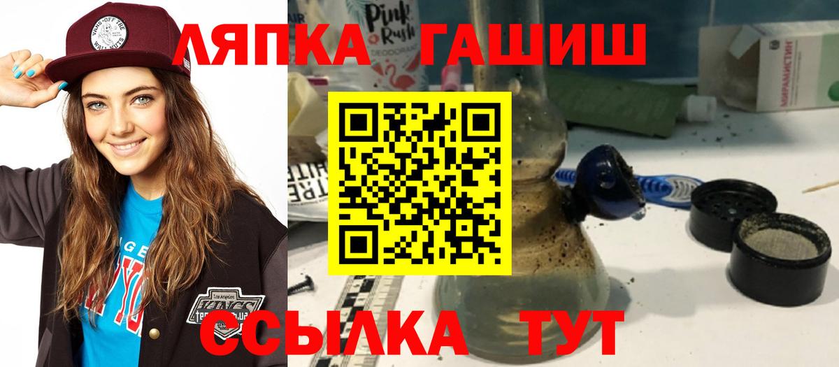 Гашиш индика сатива  Новоалександровск 