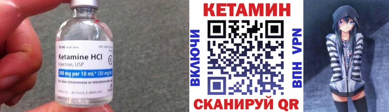 Кетамин VHQ  Новоалександровск 