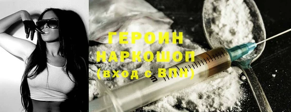 альфа пвп VHQ Лиски
