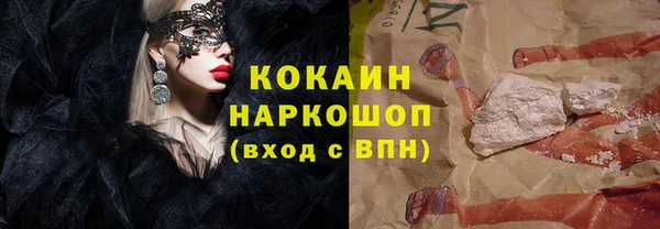 каннабис Лихославль