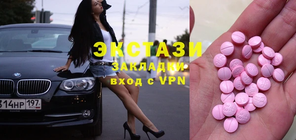 гашиш Магас