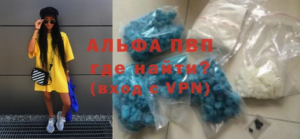 гашиш Магас