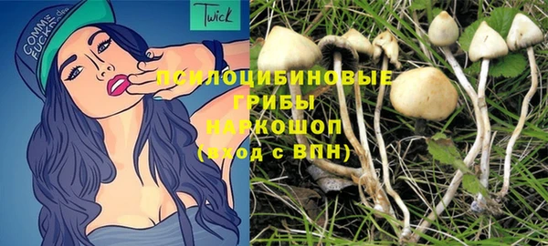 альфа пвп VHQ Лиски