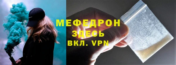 альфа пвп VHQ Лиски