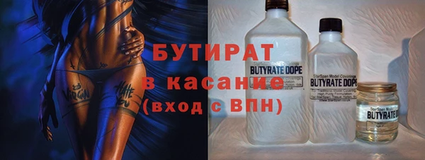 MDMA Ладушкин