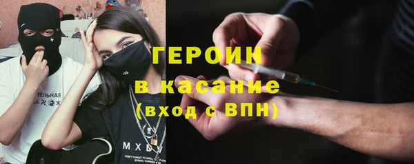 альфа пвп VHQ Лиски