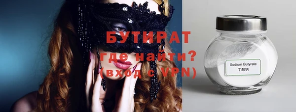 прущие грибы Майский
