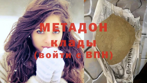 гашиш Магас