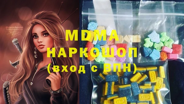 МДМА Новый Уренгой