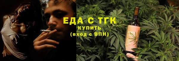 гашиш Магас