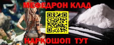 первитин Абакан