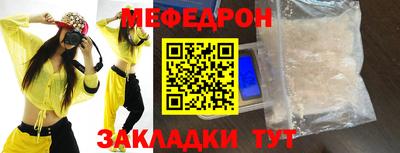 трава Гай