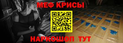 соль курить ск Абинск