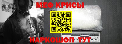 первитин Абакан