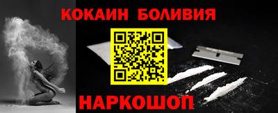 первитин Абакан