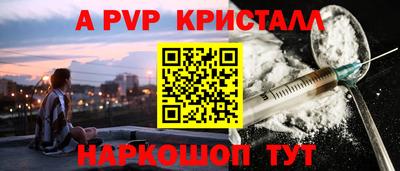 трава Гай