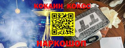 наркотики Азнакаево