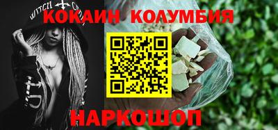 трава Гай