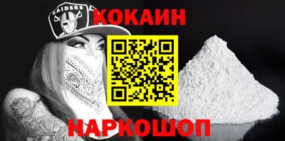 трава Гай