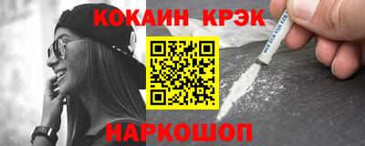 первитин Абакан