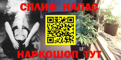 наркотики Азнакаево