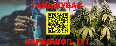 трава Гай