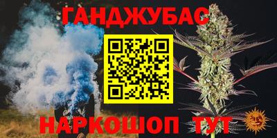 трава Гай