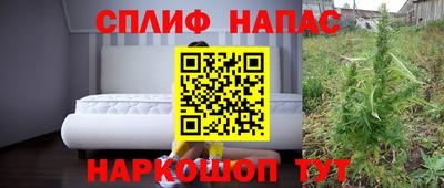 наркотики Азнакаево