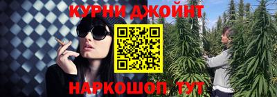 наркотики Азнакаево