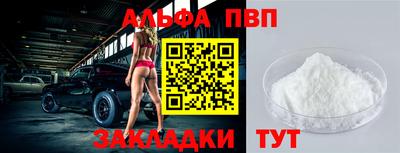 наркотики Азнакаево