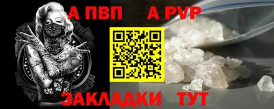 первитин Абакан