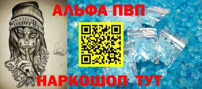 соль курить ск Абинск