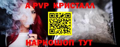 трава Гай