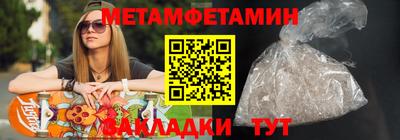 гидропоника Гатчина