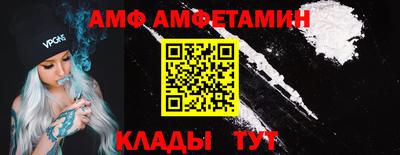 трава Гай