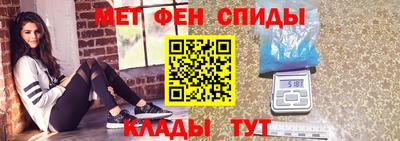 первитин Абакан