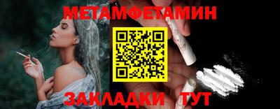 трава Гай