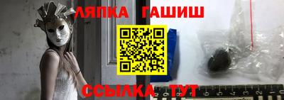 ешки Гагарин