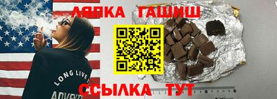 соль курить ск Абинск