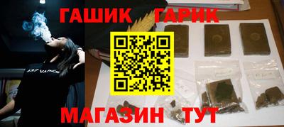 трава Гай